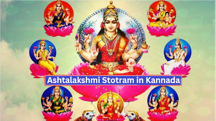 Ashtalakshmi Stotram in Kannada