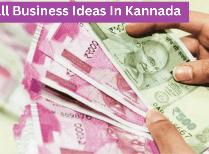 Small Business Ideas In Kannada