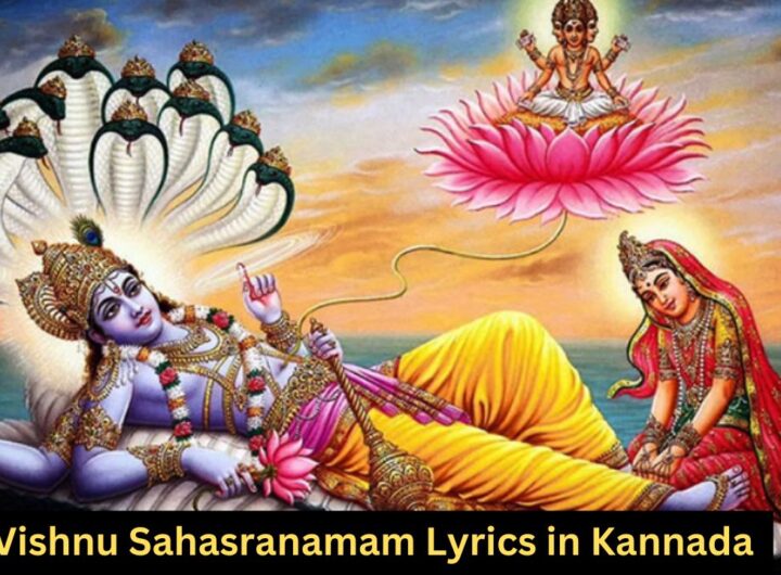 Vishnu Sahasranamam Lyrics in Kannada