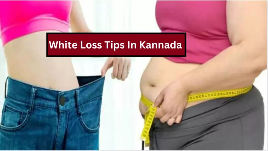 weight loss tips in kannada