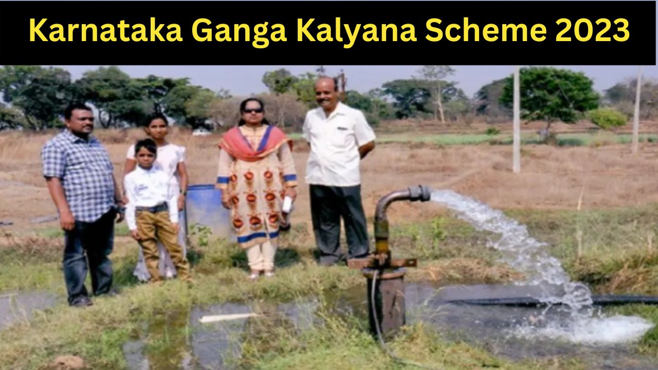 Karnataka Ganga Kalyana Scheme 2023 | ಕರ್ನಾಟಕ ಗಂಗಾ ಕಲ್ಯಾಣ ಯೋಜನೆ 2023
