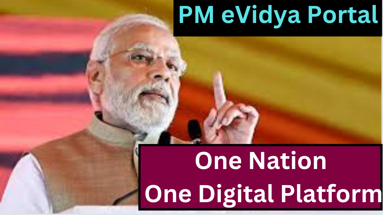 PM eVidya 2023 | PM e Vidhya Portal ವಿದ್ಯಾರ್ಥಿ ನೋಂದಣಿ
