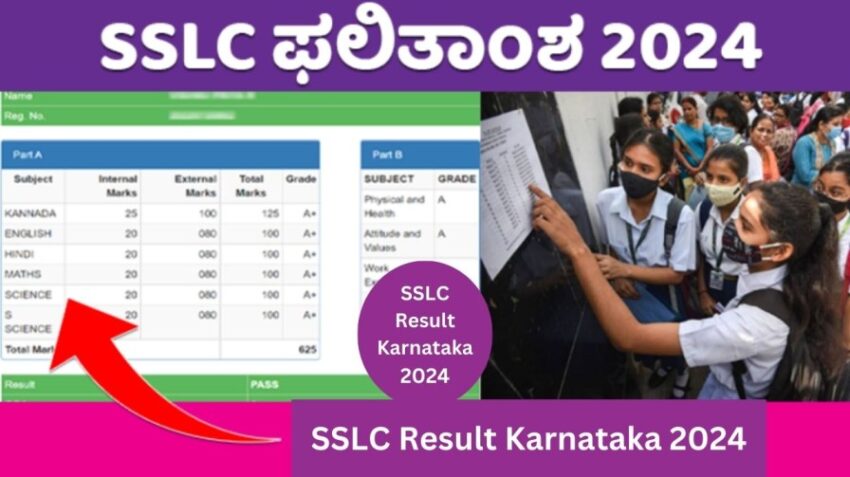 SSLC Result Karnataka 2024