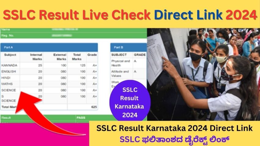 ಬಂದೇ ಬಿಟ್ಟುತು SSLC ರಿಸಲ್ಟ್ ಕೂಡಲೇ ಚೆಕ್ ಮಾಡಿ | Karnataka SSLC Result 2024